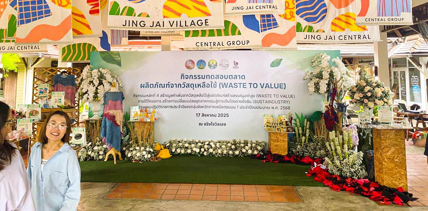 stage for event with people in front of it